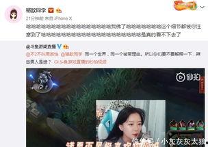 骆歆最新爆料新闻报道,揭秘娱乐圈惊人内幕