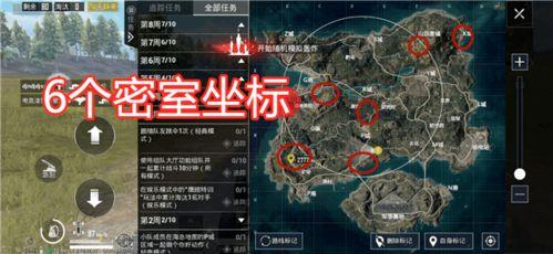 最新爱彼地图爆料,带你领略全球新地标