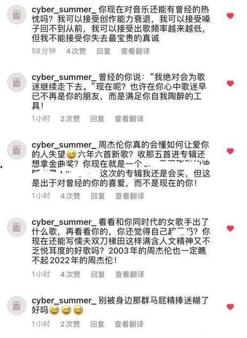 扒奇爆料最新歌曲视频,最新歌曲视频惊艳亮相，带你领略音乐新风尚
