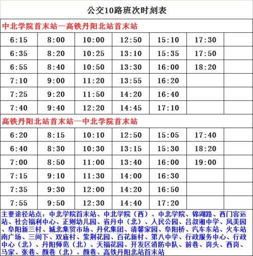 口袋剑盾最新爆料表,最新爆料揭秘，神秘新角色与全新玩法大揭秘！