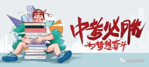 高州刘灿爆料最新消息,揭秘事件背后惊人真相