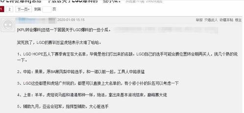 大鹅最新爆料新闻,最新爆料新闻背后的真相与内幕